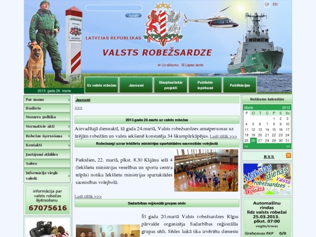 Valsts Robežsardze, 